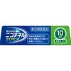 Heilion Japan Nicotinell Spearmint 10 Pieces Smoking Cessation Aid Smoking Cessation Aid Indications: For Alleviating Symptoms Such As Irritability, D