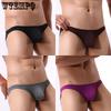 Мужские трусы-треугольники U-образной формы с низкой посадкой, сексуальные, дышащие, мужское нижнее белье