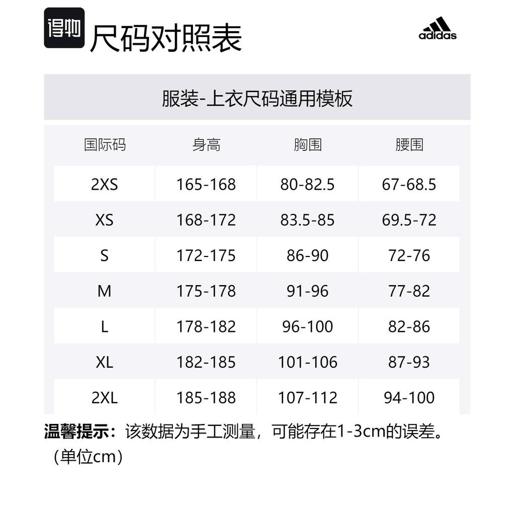 adidas Мужские пуховые жилеты Песочно-коричневые С воротником-стойкой Умеренные Другие JG5938