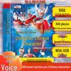 Звуковая книга про Ультрамена для малышей: Распознавание символов, Пиньинь, Фонетика, USB-зарядка - Незаменимо для перехода из детского сада в начальную школу