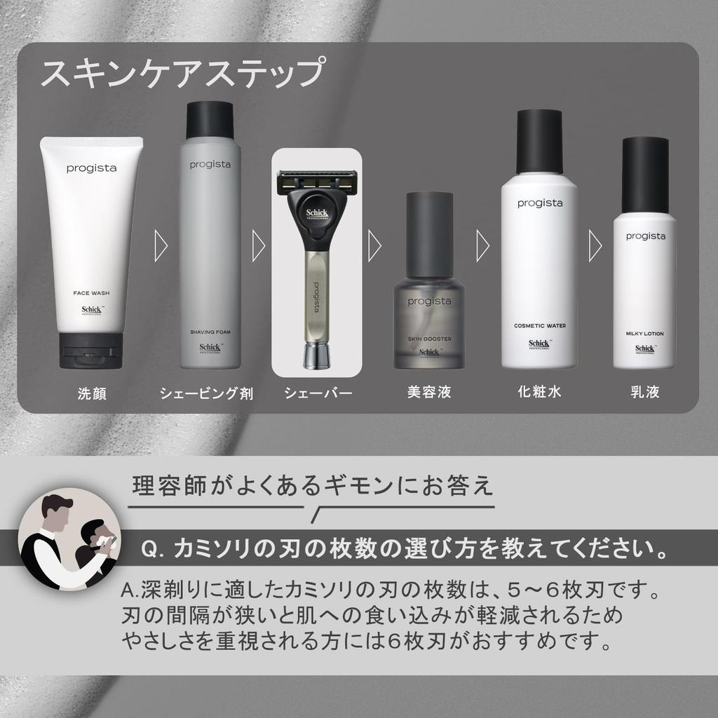 Schick progista бритва запасные лезвия бритва бритье 5-лезвийный (3 куска) Мужской