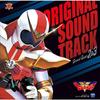 [CD] Kikai Sentai Zenkaiger Original Sound Track Sound Gear 2&3 NEW from Japan