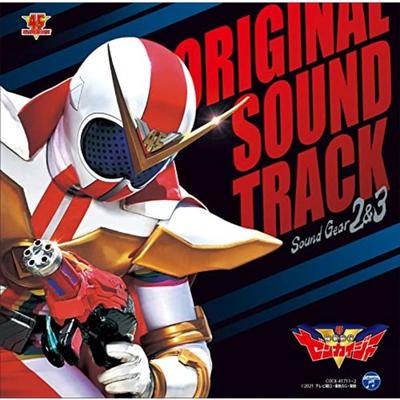[CD] Kikai Sentai Zenkaiger Оригинальный саундтрек Sound Gear 2 и 3 НОВИНКА из Японии