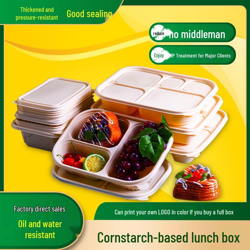 Биоразлагаемые контейнеры для приготовления еды с 3 отделениями и крышками