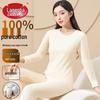 LangSha Women's Thermal Underwear Set