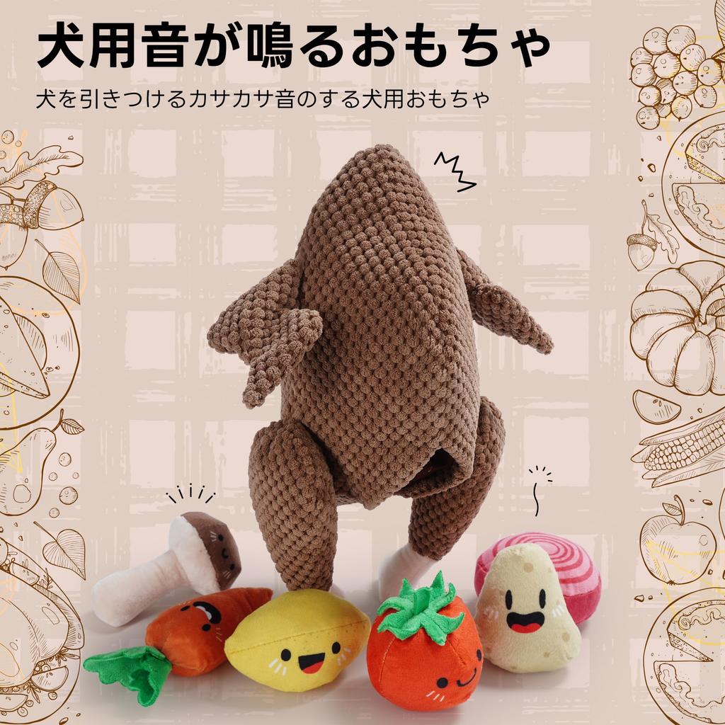 The Nocciola Turkey Squeaky Dog Toy Is Designed To Keep Your Dog It Doubles As a Puppy Teething Toy and an Interactive Toy To Relieve Perfect for