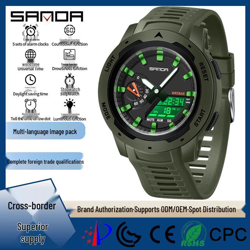 Многофункциональные электронные часы Sanda World Time для студентов с 5 будильниками и переходом на летнее время