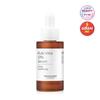 Сыворотка Ultimate Multi Vita 10% 30 мл