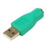 USB Male Port To PS/2 Female Converter Adapter for PC Computer Keyboard Mouse