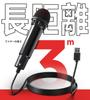 Switch 2 Karaoke Microphone for Plug and Dual Directional 179g Gold Weight PS5/PS4/XBOX ONE/PC Games, Play, One-Button Mute, Karaoke, Pickup,