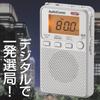Ohm Electric Radio Silver Ширина x Высота x Глубина 5,7 9,7 1,9 см