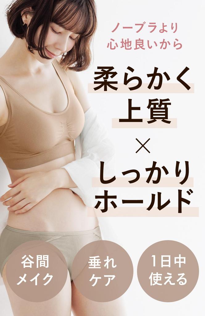 Ночной бюстгальтер Bambi Water, беспроводной бюстгальтер для ношения 24 часа в сутки с регулируемыми бретелями, для ношения днем/ночью (М, Черный)