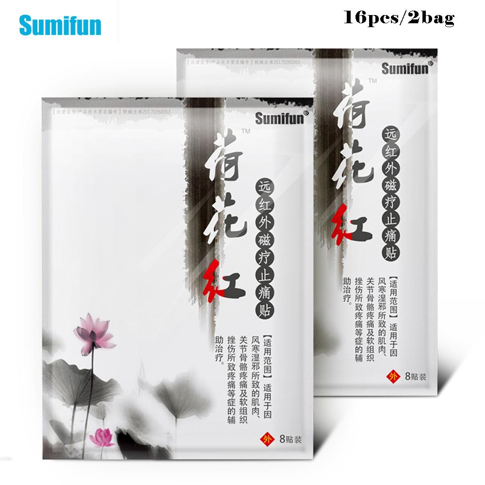 Sumifun обезболивающий пластырь для мышц спины и плеч, бальзам для боли, пластырь, китайский травяной пластырь