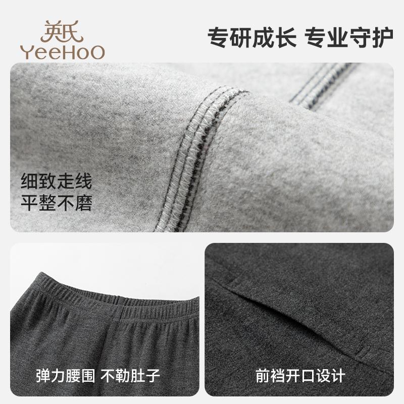 [Silk, Cotton, Cashmere] Yingshi Men's Middle and Large Children's Winter Thick Warm Pants
