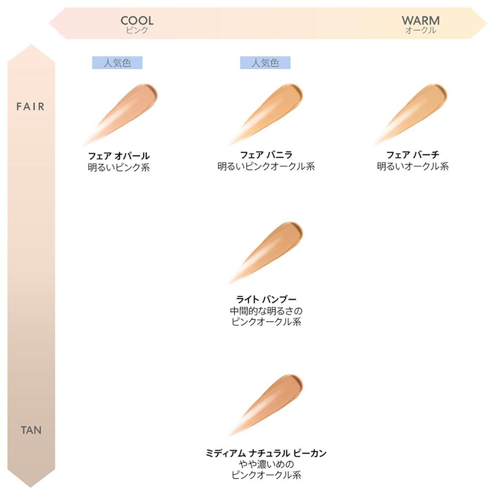 bareMinerals CR Eye Cover Gel SPF25 Fair Birch Bright Ocher 10mL Concealer Daytime Eye Cream PA+++