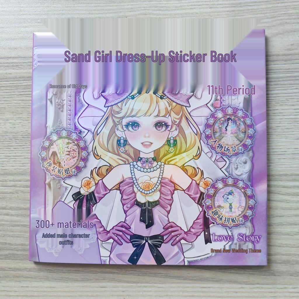 Xinmo Dress-Up Game Sticker Book: Energetic Princess Makeup for Little Girls