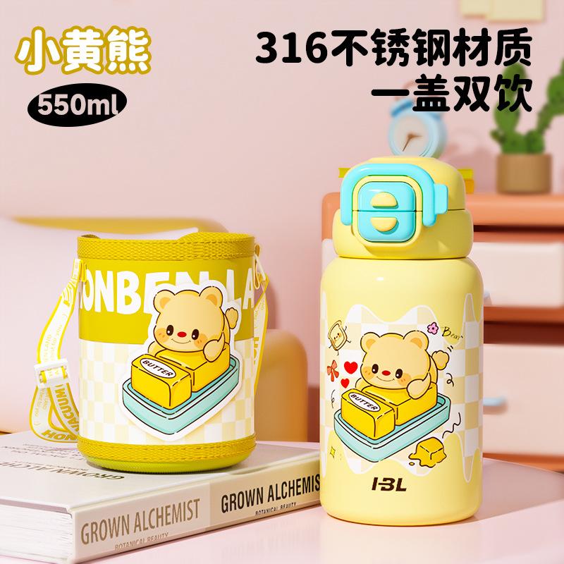 Large capacity portable double drink outdoor male and female students high value water cup
