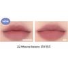 Rom&nd ZERO MATTE LIPSTICK Лучший цвет