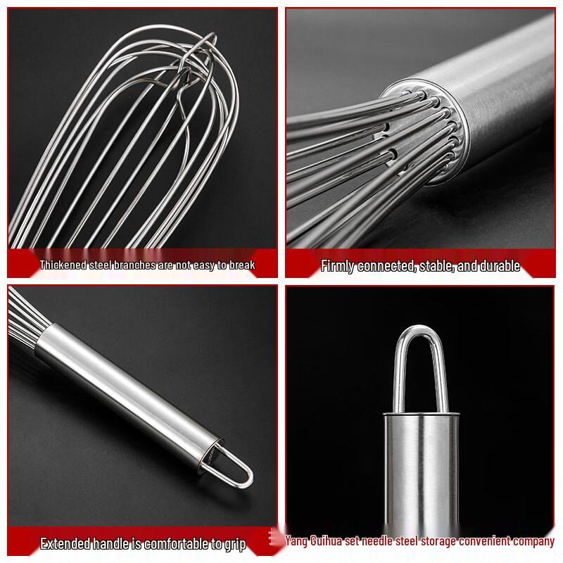 24-inch 304 Stainless Steel Manual Whisk