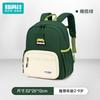 Детские рюкзаки для детского сада для мальчиков и девочек, детские рюкзаки для малышей, ультралегкие, водоотталкивающие, новые рюкзаки