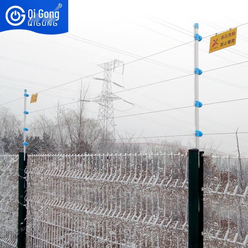 Qigong Electronic Perimeter Fence System