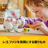 LEGO Создатель Эксперт Белый Кролик Игрушка Подарок День Рождения Блок Рождество Девочки Мальчики Дети 8 Лет 9 Лет 10 Лет Начальная Школа