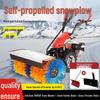 POHIR Hand-Push Snow Sweeper (CN version)