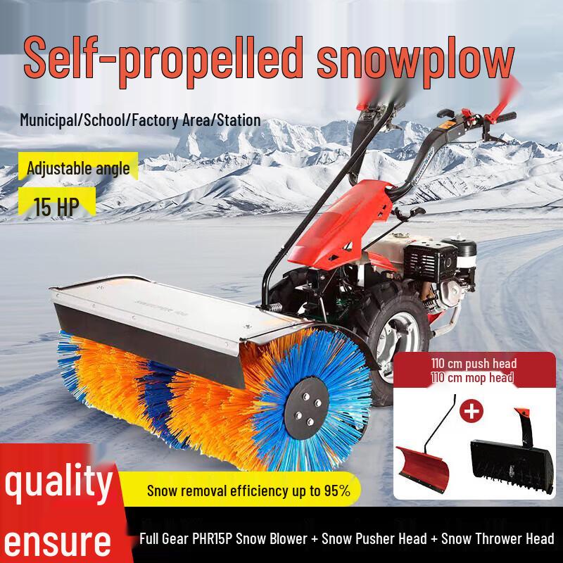 POHIR Hand-Push Snow Sweeper (CN version)