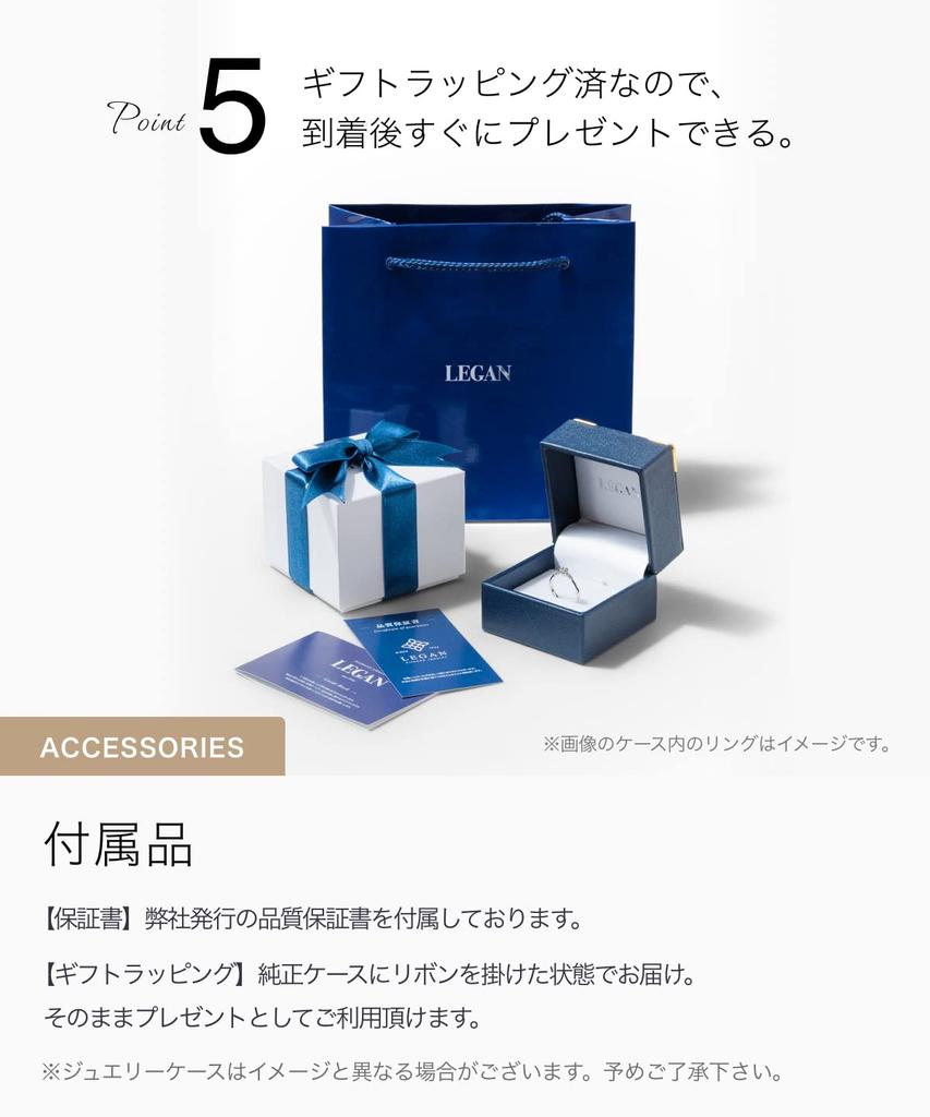 LEGAN Pink Gold Diamond Size K10PG Natural Diamond Wedding Slim Made in Japan Ring, 8, Band, Fit, Women's,