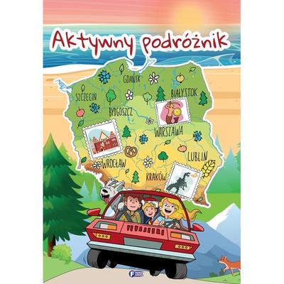 Детям и родителям – Художественная литература
