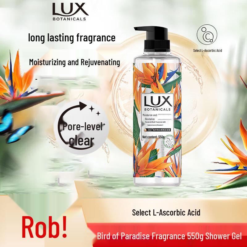 Гель для душа с ароматом эфирных масел LUX Botanical