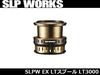 Катушка Daiwa SLP WORKS SLPW EX LT Spool 3000 для спиннинговой катушки