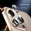 BIAZE Metal Tempered Glass Lens Protector for iPhone 16 Pro/Pro Max
