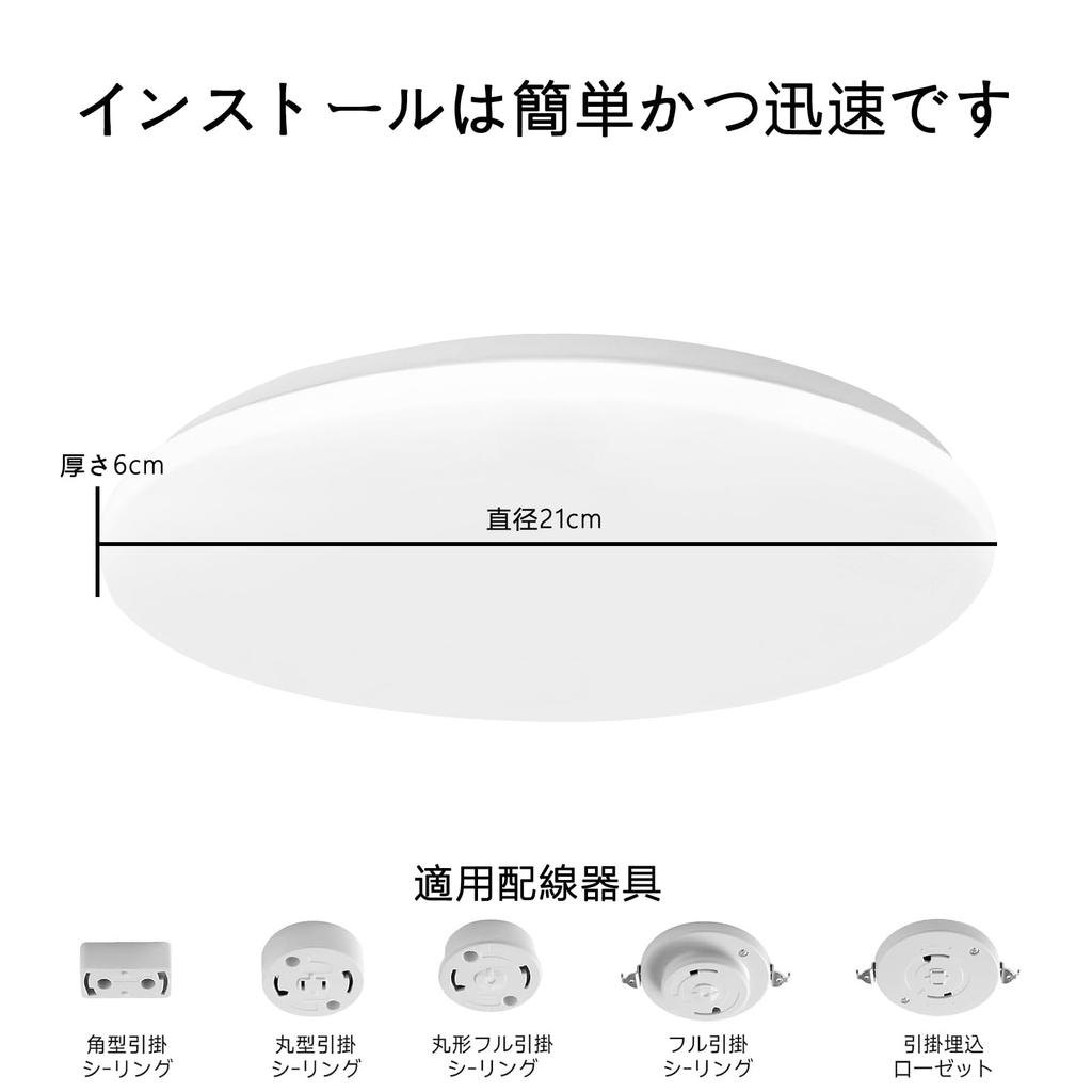 Energy-saving, High-brightness LED Ceiling Light, Suitable for Rooms Up To 4 Tatami Mats (6 Tatami Mats) In Size, 5cm Thin, 28W, No Tools or Wiring