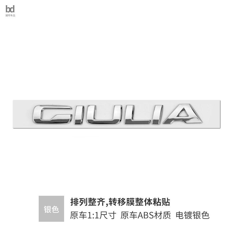 GIULIA STELVIO TI letter badge original labels VELOCE Q2 Q4 rear trunk accessory car rear and trunk label sticker