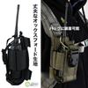 Rubonarie Radio Pouch, Transceiver Holder, Waist Pouch, for Walkie-Talkie Radios, Airsoft, Mountaineering, and More, Set of 2 (Black)