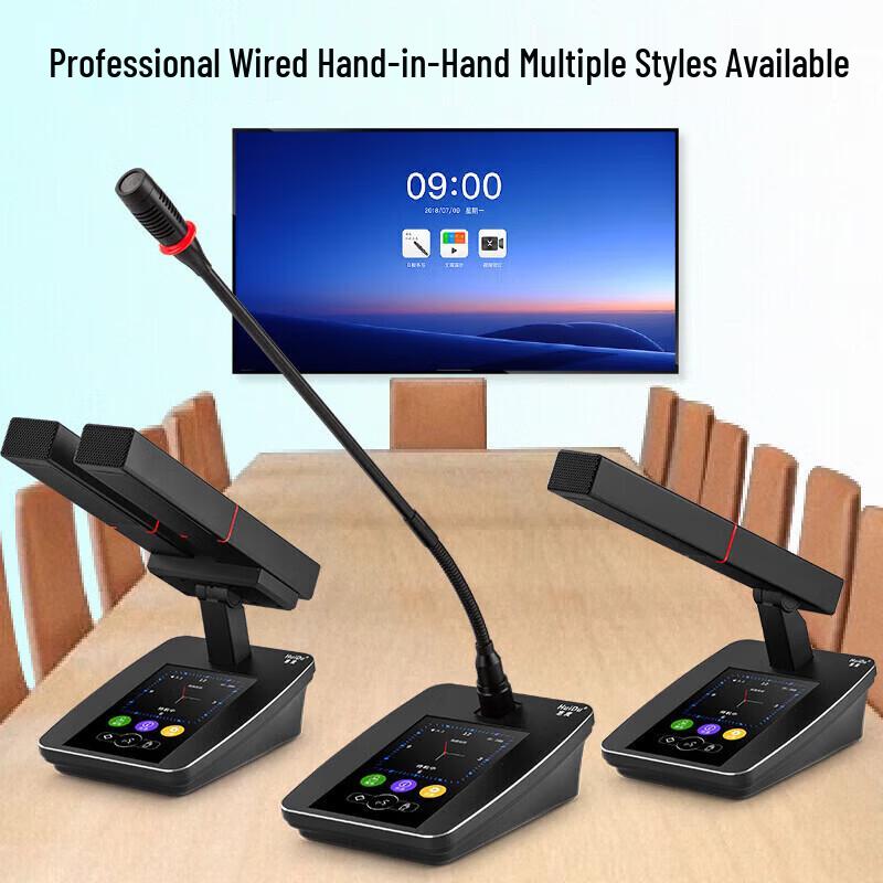 HuiDu YH-980 Professional Conference System with Video Tracking (CN version)