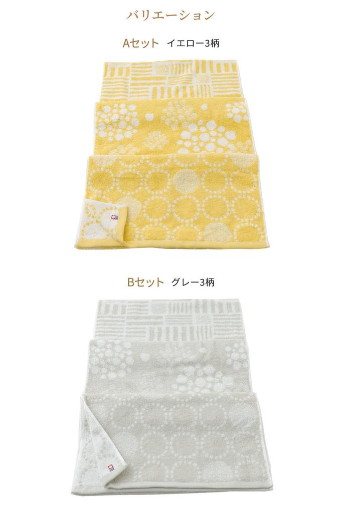 Мини-полотенце Imabari, набор из 3 шт., сертифицированный бренд, сделано в Японии, быстросохнущий, суперабсорбирующий хлопок, сделано в Японии, средней толщины, впитывает пот, Aika, серый