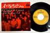 7-дюймовая пластинка ROLLING STONES Its All Over Now Good Times Bad HIT386 KING 1964 Япония Рок Б/у
