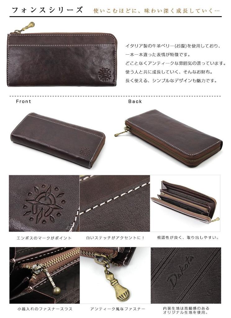 Long Wallet Zipper 0035894 Fons Series Orange [Dakota] L-shaped (0034894) DA-34894-34