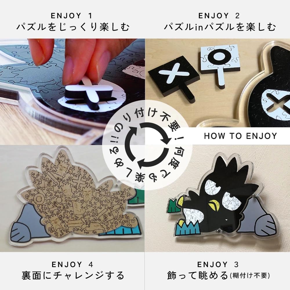 Только несколько Sanrio Официальный Деревянный Пазл Badtz Bad Badtz Maru Взрослый Пазл Подарок Подарок Юбилей День Рождения Интерьер Поставляется со специальным