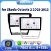 10.1 Carplay 4G 2Din Android 13 Автомобильное радио для Skoda Octavia 2 2008 - 2013 Мультимедийный видеоплеер GPS DSP Авторадио RDS ПК Интеллектуальный экран