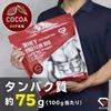 Grong Protein Whey Protein 3kg Standard Cocoa Flavor Contains 11 Vitamins Made in Japan Grong