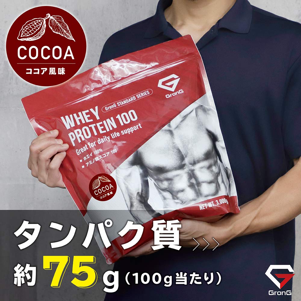 Grong Protein Whey Protein 3kg Standard Cocoa Flavor Contains 11 Vitamins Made in Japan Grong