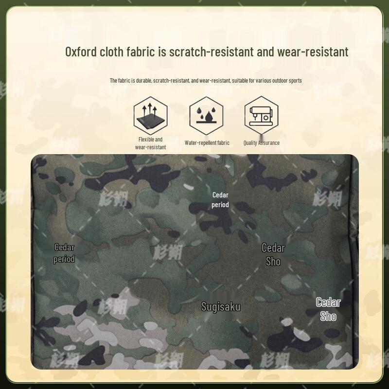 Shanshuo Multi-functional Camouflage Carry Bag