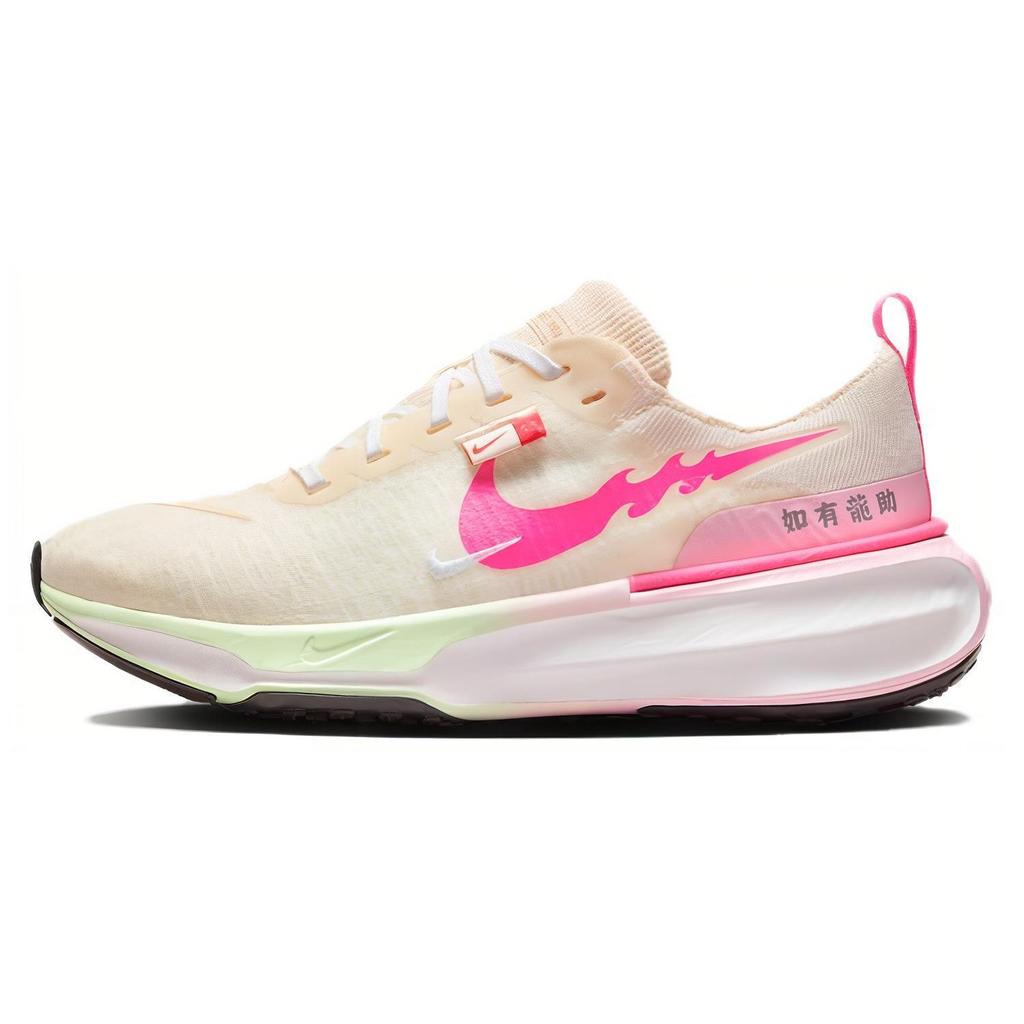 Nike Женские кроссовки ZoomX Invincible Run Flyknit 3 Year of the Dragon Cream Sail Vapor-Green FZ5058-163