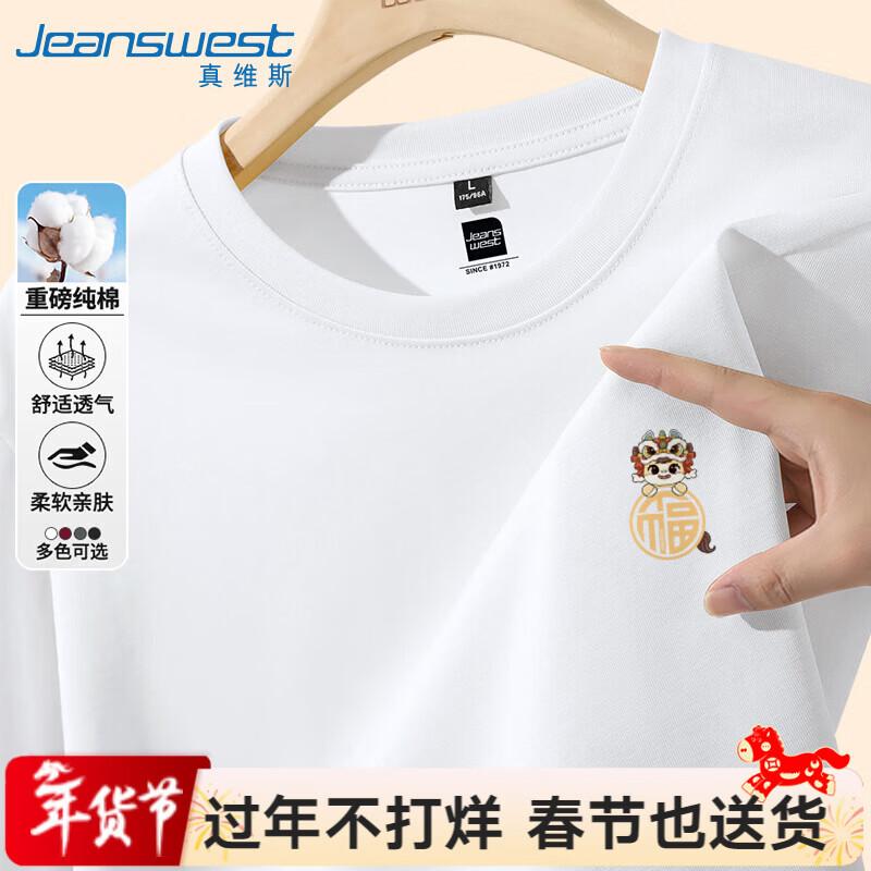 Мужская футболка с длинным рукавом Jeanswest с принтом 'Счастливая лошадь'