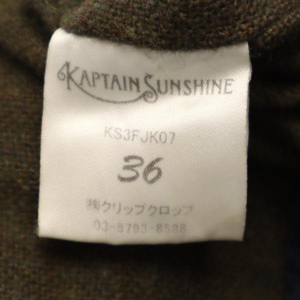 KAPTAIN SUNSHINE Куртка S Темно-синий система сделано в Японии Мужская Б/У