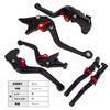 S111 Черный (красный) Тормозные и сцепные рычаги Suzuki с 6-уровневой регулировкой, короткие, для V-Strom 250, GSX250R, GSR250 и т.д.