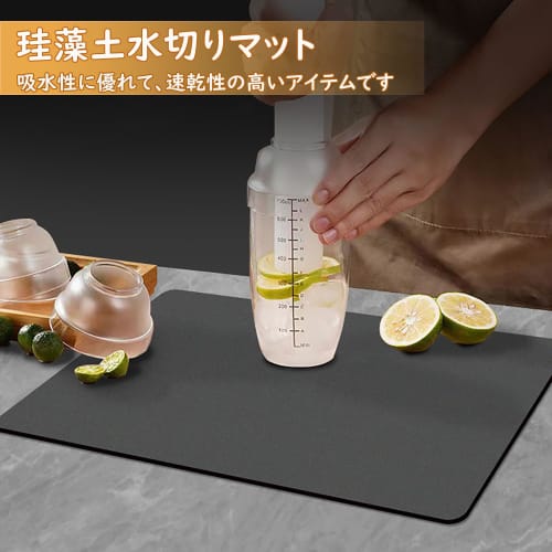 KEISHIN Dish Draining Mat, Soft Diatomaceous Earth Absorbent Mat, Washable Kitchen Mat, 30*40cm, Dish Drying Mat, Coffee Mat, Antibacterial, Deodorizi